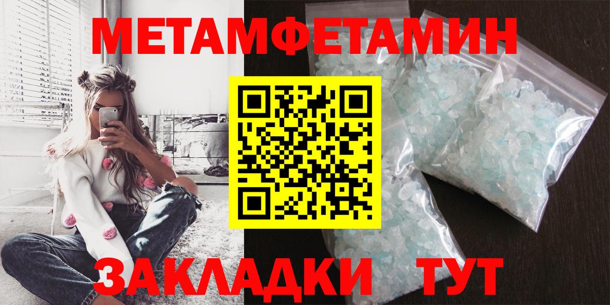 Amphetamine  Amphetamine  Подольск  Амфетамин 98%  Вход с VPN 