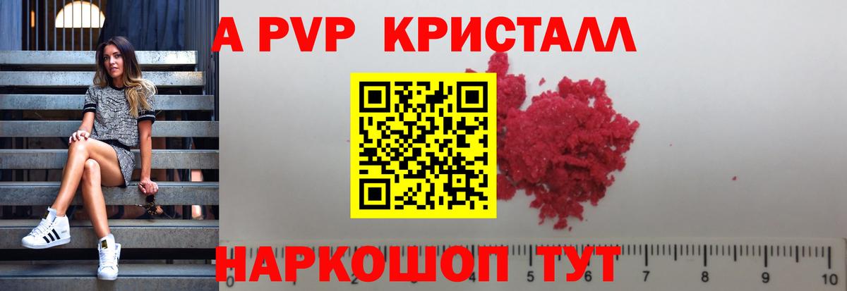 КЕТАМИН Подольск