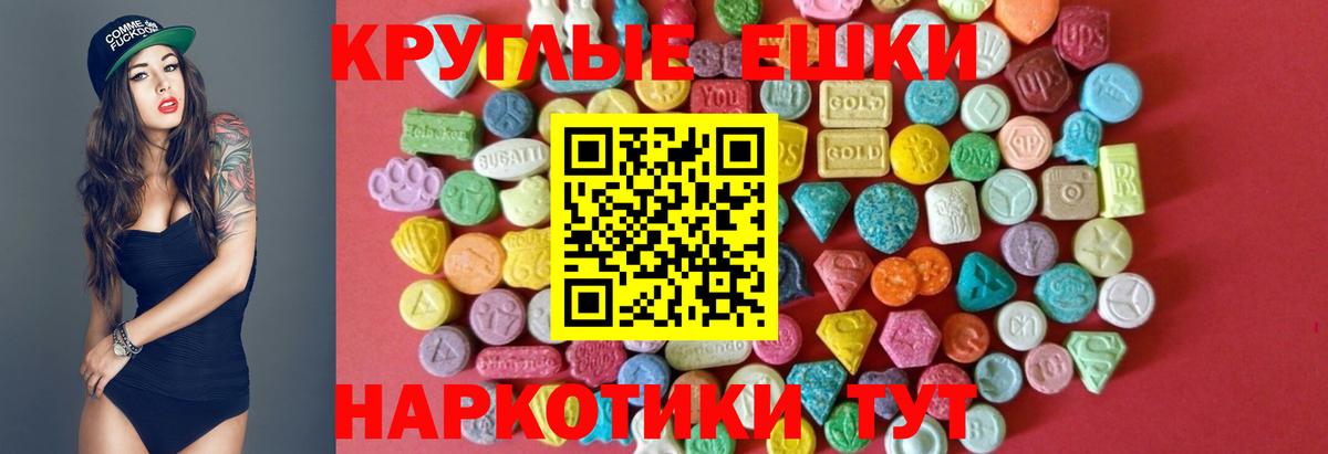 Ecstasy Cube Подольск
