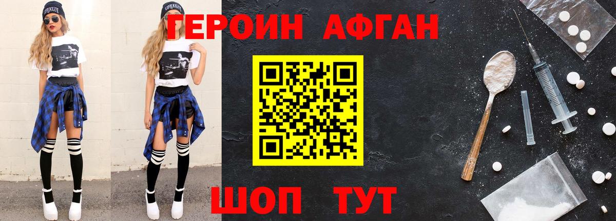 ГАШИШ  Вход с VPN  Подольск  Меф МЯУ МЯУ кристаллы  Каннабис 