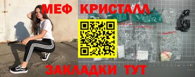 бошки Бузулук