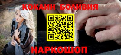 кокаин колумбия Будённовск