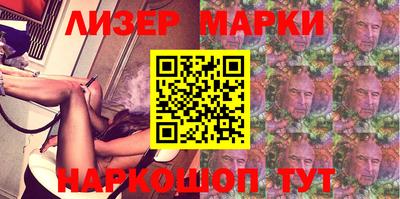 бошки Бузулук