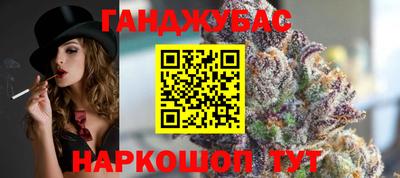 спиды Брянск