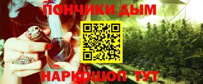 бошки Бузулук