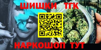 бошки Бузулук