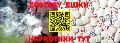 бошки Бузулук