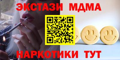 ECSTASY Боровичи