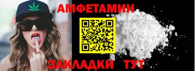 бошки Бузулук