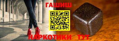 герыч Братск