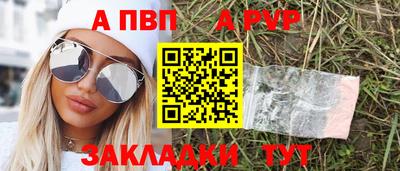 бошки Бузулук